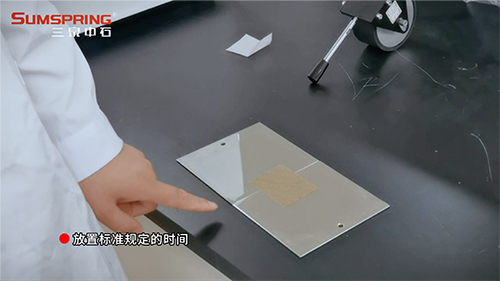 放置标准时间 放置标准时间