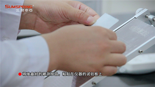 样品固定 样品固定