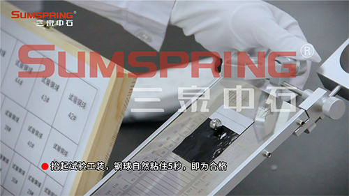 进行测试 进行测试