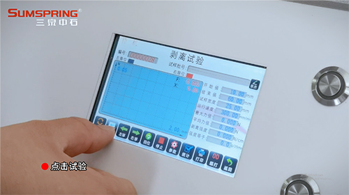 启动试验 启动试验