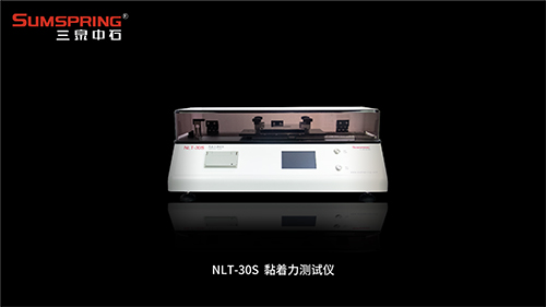 设备准备 设备准备