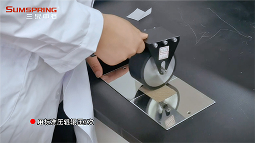 辊压处理 辊压处理