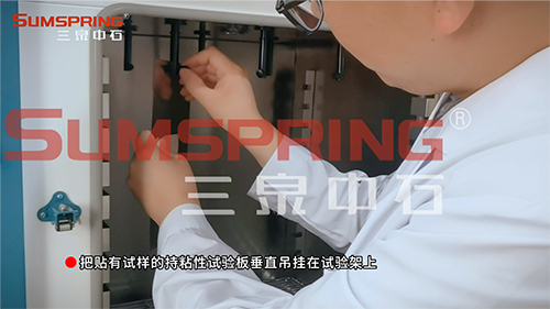 防水卷材持粘性试验仪 防水卷材持粘性试验仪