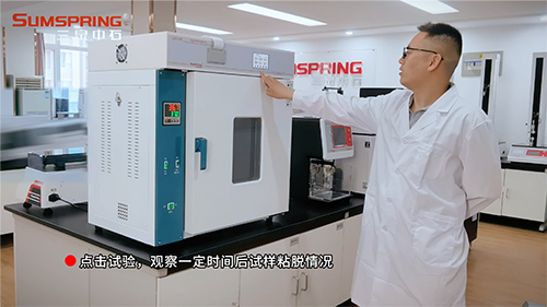 点击试验 点击试验